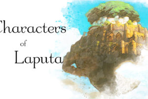 天空の城ラピュタ